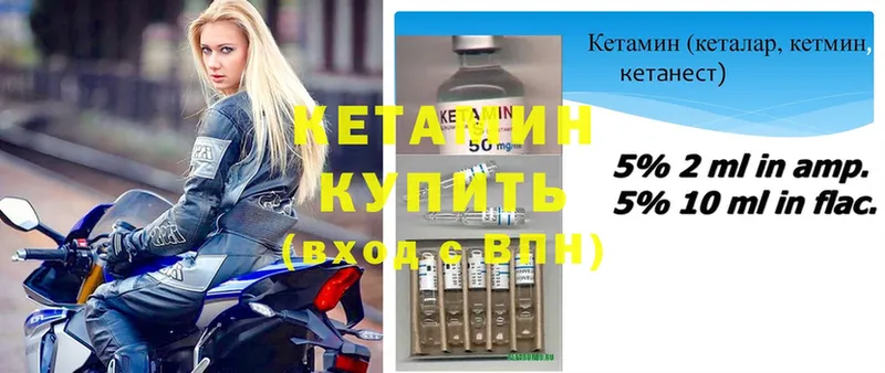 где можно купить   даркнет клад  Кетамин ketamine  Дальнегорск 