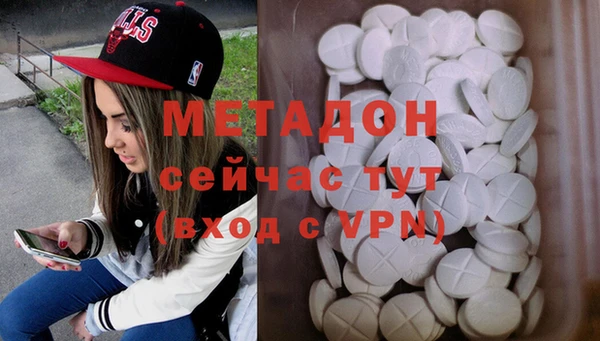 MDMA Premium VHQ Баксан