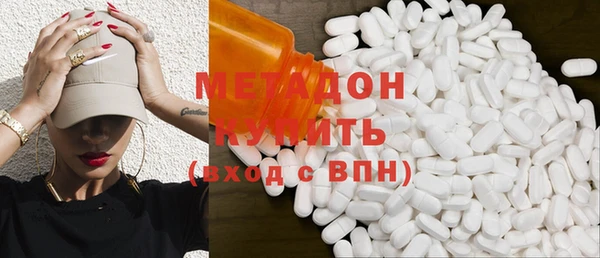 MDMA Premium VHQ Баксан