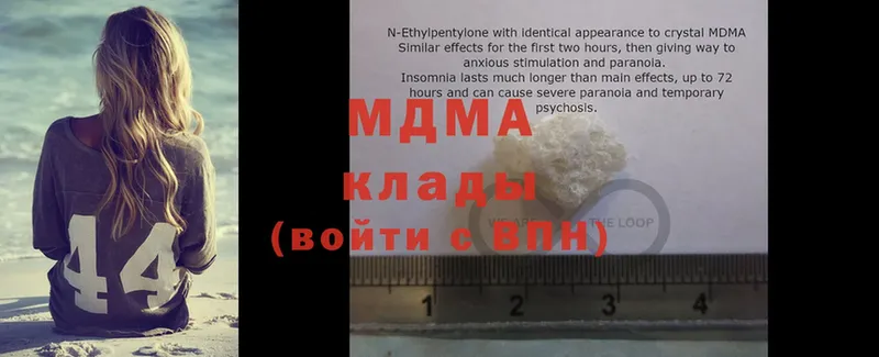 MDMA crystal  Дальнегорск 